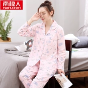 [Ưu đãi đặc biệt giải phóng mặt bằng] cotton cotton dài tay đồ ngủ phụ nữ mùa thu trung niên mẹ giản dị ve áo dịch vụ nhà