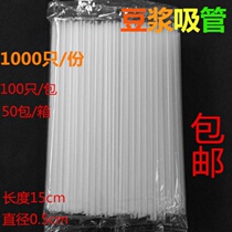 1000pcs Soymilk cup straw Disposable thin transparent tip Soymilk straw Milk calcium milk straw