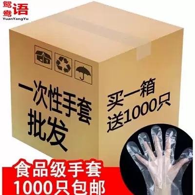 Disposable gloves hairdresser hair dyeing housework use industrial shampoo hair salon gloves catering massage