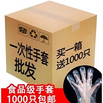 Disposable gloves Hair salon Hair color Household use Industrial washing Hair salon gloves Catering massage
