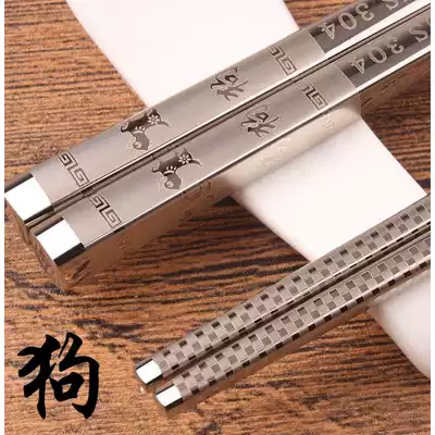 Korean-style one person does not moldy, household, non-moldy fast, anti-mold chopsticks, chopsticks, a single pair of portable