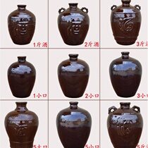 Empty bottle wine can 1 2 3 5 10 kg of earth pottery wine jar Ceramic bubble wine special bottle 10 kg household