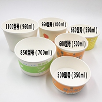 Disposable paper bowl 500 packing bowl lunch box takeaway bowl round paper lunch box whole box w