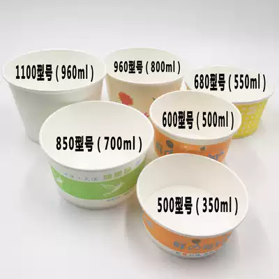 Disposable paper bowls 500 packing bowls lunch boxes sent out bowls round paper boxes w