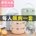 hộp com giữ nhiệt zojirushi 304 hộp thép không gỉ cách nhiệt hộp ăn trưa học sinh trưởng thành niêm phong di động đơn giản nữ cách nhiệt thùng nhiều lớp hộp ăn trưa - Hộp cơm điện sưởi ấm hộp cơm hâm điện Hộp cơm điện sưởi ấm