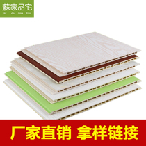 Sujiapin house bamboo and wood fiber integrated wall panel take sample special shot link