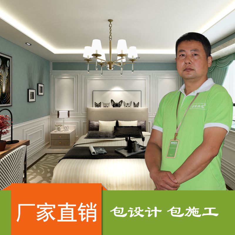 Suzhou package installation bamboo and wood fiber integrated wall panel Whole house decoration custom living room bedroom quick installation ecological wall panel