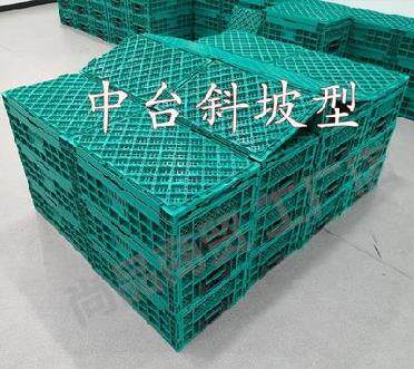 Fruit folding basket vegetable rack display stand transfer box vegetable store storage against the wall freight shopping mall display frame upside down orchard
