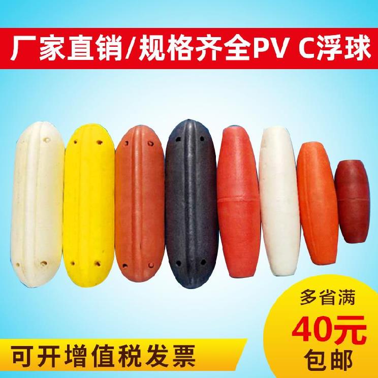 Scenic area to build floating aquaculture buoy large buoy pull net sea dock viewing platform pontoon pontoon pontoon foam