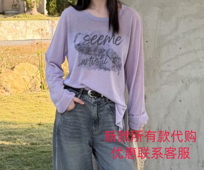 Luxury Series 2026 Summer New Women's Clothing, Same Style as in Mall Counters, Long-Sleeved Sweater S6Xm3B176, Tag Price 599 Luxury Series 2026 Summer New Women's Clothing, Same Style as in Mall Counters, Long-Sleeved Sweater S6Xm3B176, Tag Price 599