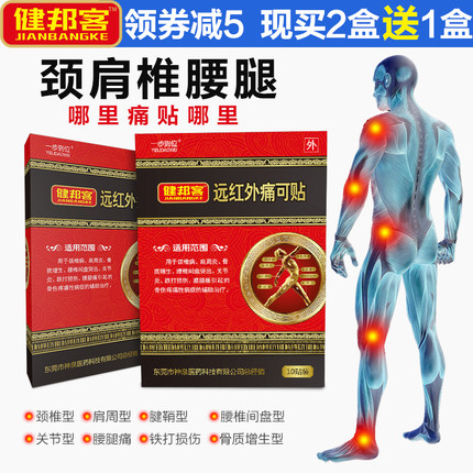 雪域骨痛王：走进神秘高原的治疗奇迹