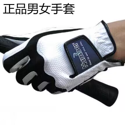 Golf Gloves, Men's and Women's Golf Gloves, Genuine Number Non-Slip, Wear-Resistant, Breathable Magic Gloves