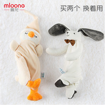 Manlong baby soothing towel Plush toy doll Cloth comforting hand puppet Baby saliva towel 0-1 years old to sleep with