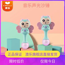 Aule rhythm stick baby hand bell sand hammer 3-6-12 months newborn baby toy puzzle 0-1 years old