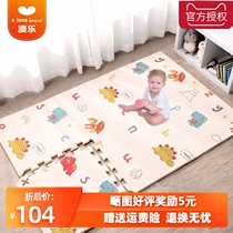 Aole Baby xpe splicing crawling pad thickened household baby climbing pad Childrens buckle pad Living room earth mat