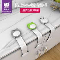 Bang Bang pig anti-opening drawer lock Baby child safety lock Refrigerator door Baby anti-pinch hand lock (2 sets sold)