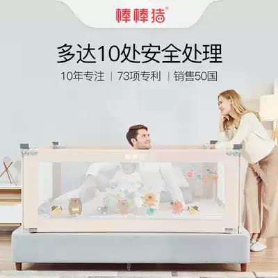 Bang pig baby child anti-fall bed fence baby safety guard railing bedside baffle 1 8-2 meters unilateral Universal