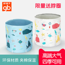 (Free neck ring)Good boy baby swimming pool 0-6 years old Home indoor family baby child swimming bucket