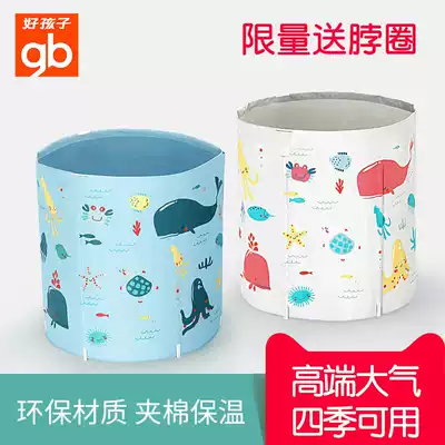 (Free neck ring)Good boy baby children's swimming pool 0-6 years old household indoor family baby children swimming bucket