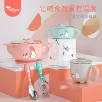 Aole childrens tableware Baby water-filled insulation bowl Stainless steel drop-proof baby bowl spoon set Five-piece set of auxiliary bowls