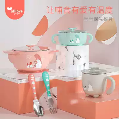 Aole children's tableware baby water injection insulation bowl stainless steel anti-drop baby Bowl Spoon set non-staple food bowl five sets