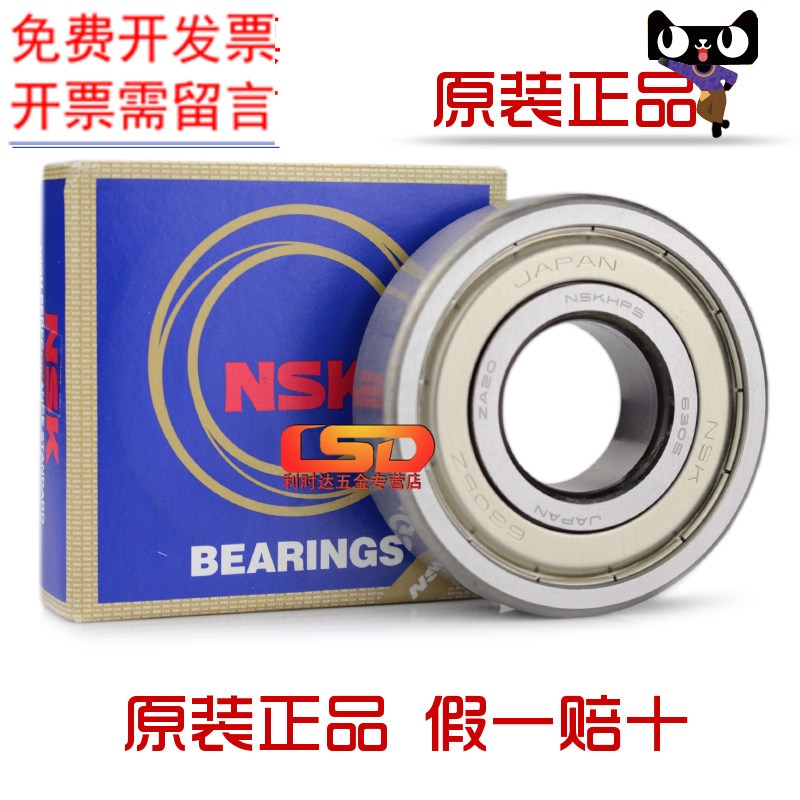 Original imported Japanese NSK 6305 ZZ C3 NR Dimensions 25 * 62 * 17 High temperature deep groove ball motor bearings