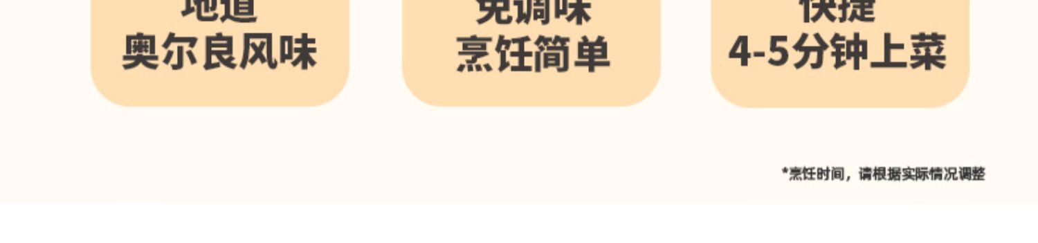 Tyson 泰森 奥尔良鸡翅1.5kg/骨肉相连1.5kg/无骨鸡腿排1.8kg 新低74元包邮（3款同价） 值值值-买手聚集的地方