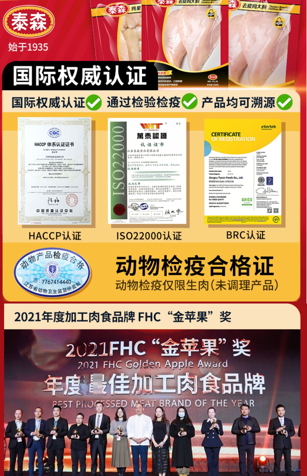 Tyson 泰森 无骨脆皮炸鸡半成品组合 1350g*2件 天猫优惠券折后¥89.8包邮