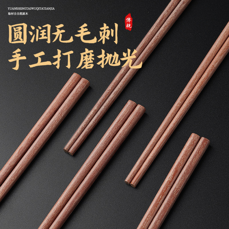 红檀木筷子2025款,高端中式餐桌上的新宠?🌟-筷子-淘宝好物网