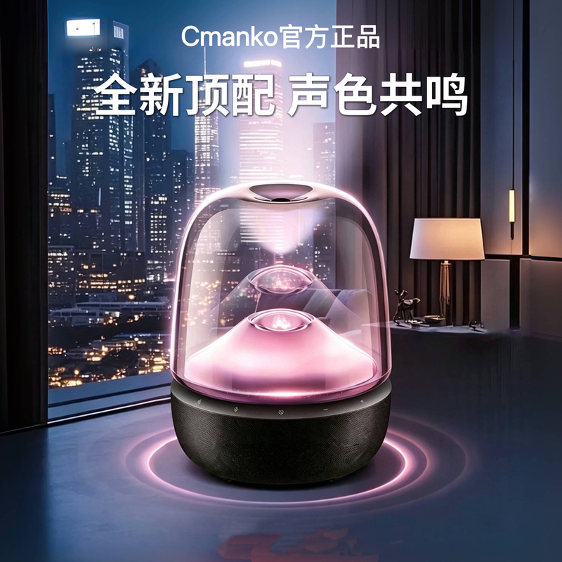 Huaqiangbei Wireless Bluetooth Speaker Ximanke H5 Glaze 5Th Generation Home Computer Desktop Speaker with Bass, Suitable for Gift-Giving