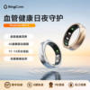 RingConnGen3 smart ring blood oxygen heart rate