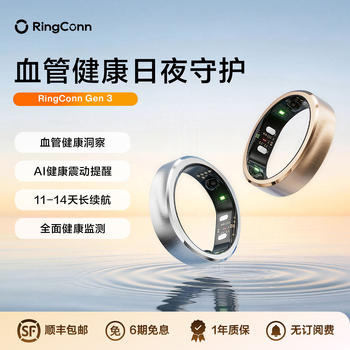 Ringconngen3 smart ring blood oxygen heart rate