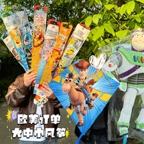 All with strings exported to the United States easy-to-fly kites in the breeze outdoor parent-child toys childrens cartoon kites