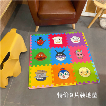 9-piece export Japanese Breadman floor mat baby crawler mat baby Game Mat tasteless