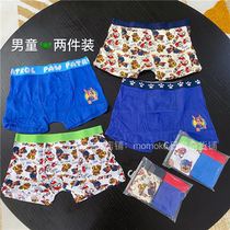 European and American single dog boys Boxer Boxer two-piece childrens underwear comfortable boxer pants 5-6 years old