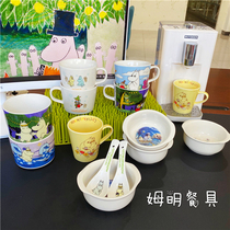 (38) Japanese-style Muming tableware cartoon ceramic cartoon ceramic water Cup mug stew Egg Bowl eating bowl