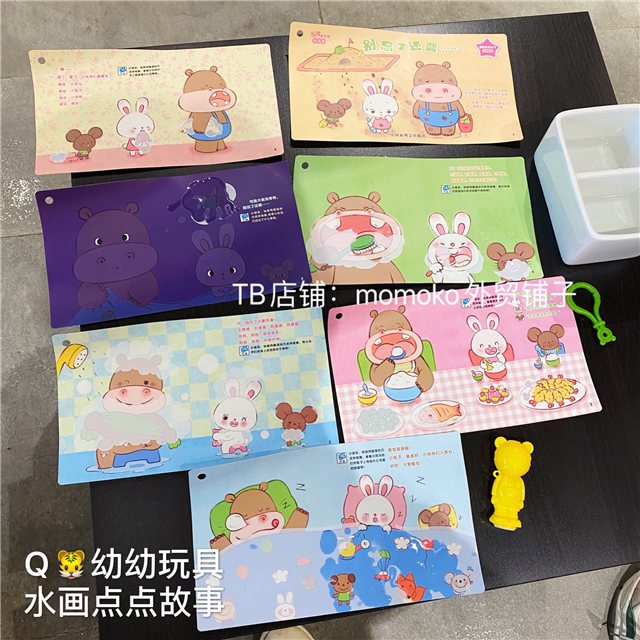 The Qiaohu toy creative water painting game can be reused with a puzzle toy that cultivates the baby's hands-on brain
