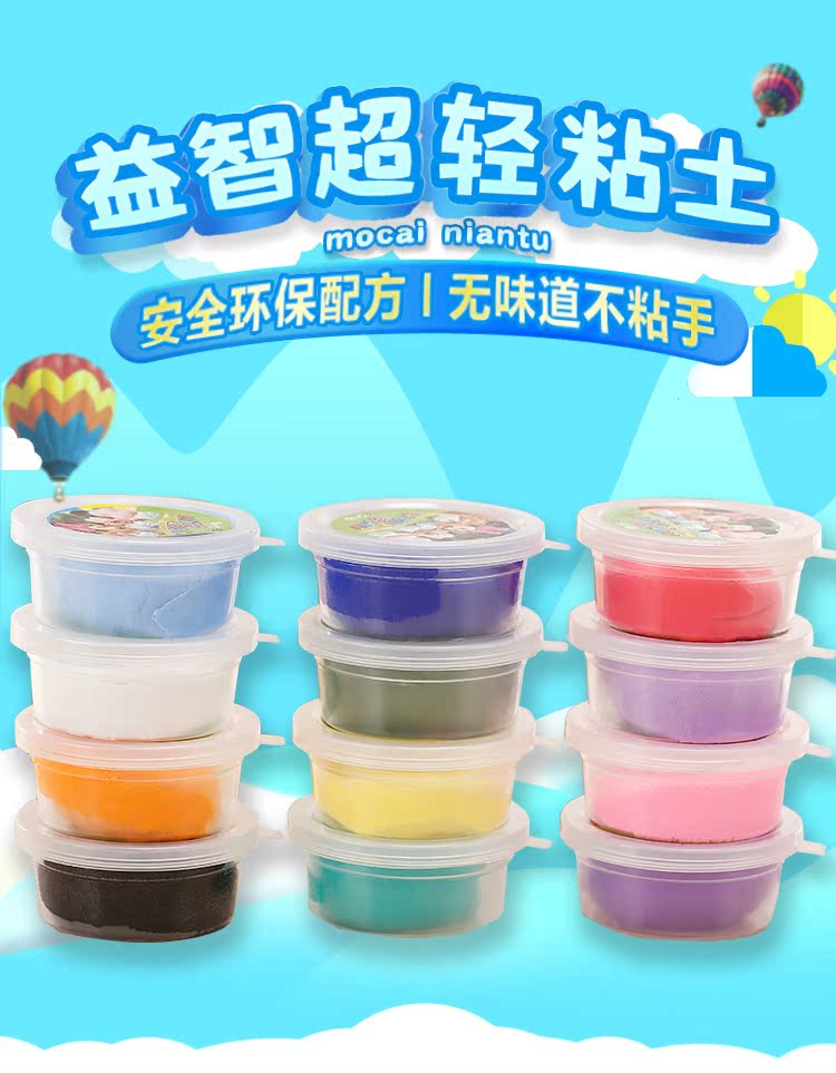 5d siêu nhẹ đất sét 36 màu bộ plasticine không độc hại tay đất sét màu đất sét siêu đất sét mềm đất sét làm bằng tay đồ chơi