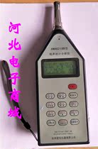 Hangzhou Aihua AWA6218B type noise statistical analyzer Noise meter decibel instrument Noise measuring instrument