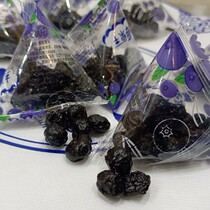 Dried blueberries Hulunbuir Daxinganling specialty triangular independent bag 250g snacks