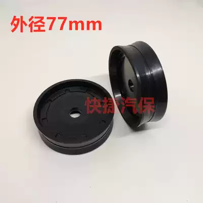Tire changer accessories wind speed wheel Aegis Bailike Star claw small cylinder piston back 75 leather Bowl