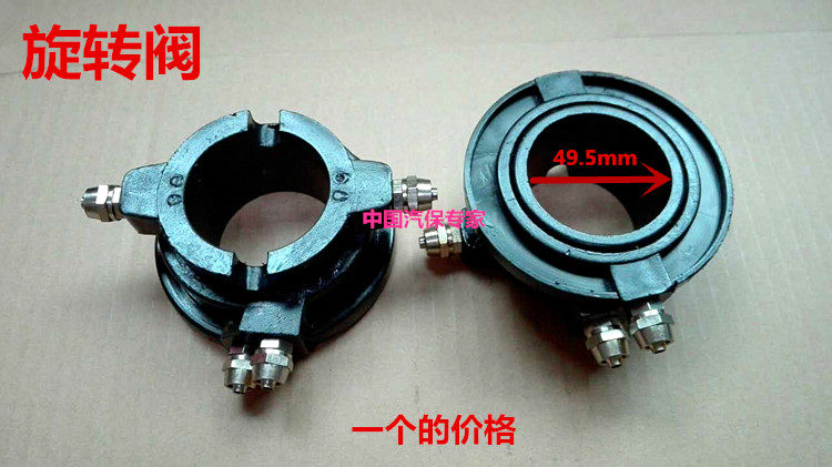 Tire Removal Machine Dismantling Tire Machine Accessories Wind Speed Poetry Piano Soo Song Vigorously Tharyan Easy Dismantling Tire Machine Rotary Valve Gas-guide Valve