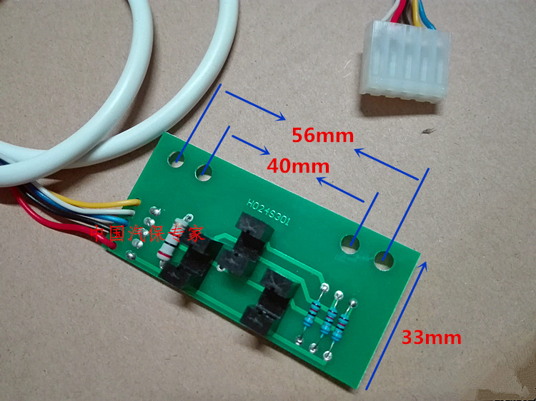 Position sensor of the Position Sensor of the Position Sensor of the Small Computer Pad Mobile Balance Sensor