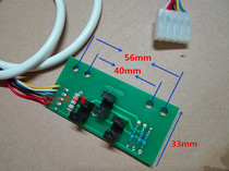 Tire balancing machine sensor Position sensor Photoelectric panel Small computer board Dynamic balancing machine sensor