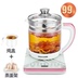 ấm siêu tốc mini Chennaisi ấm đun nước điện tự động tắt nguồn cách nhiệt nhiệt độ không đổi trong nhà ấm trà trong suốt mua ấm siêu tốc ấm đun nước điện