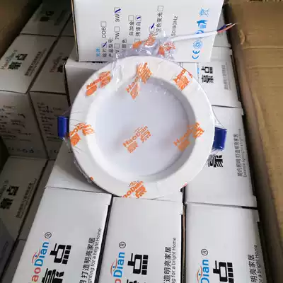 LED Downlight White 2 5 inch embedded household concealed living room ceiling light spot light hole light three-color aisle hole light