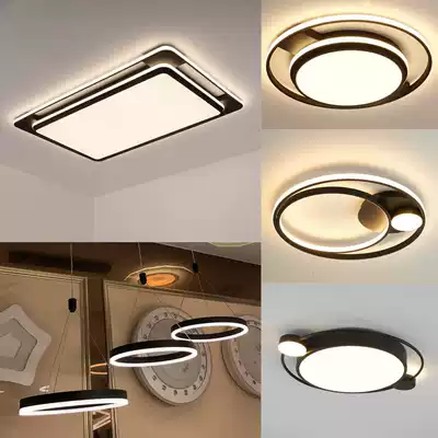 Black and white gray decoration style living room lighting package package three rooms, two living rooms, four rooms, one hall, two rooms, bedroom room ceiling lamp