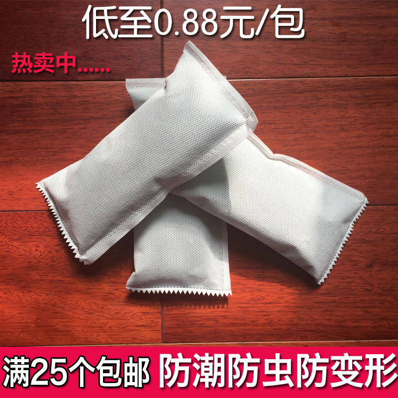 Activated carbon package new house decoration shop solid wood floor charcoal insect-proof mildew-proof moisture-proof to formaldehyde furniture special bamboo charcoal package