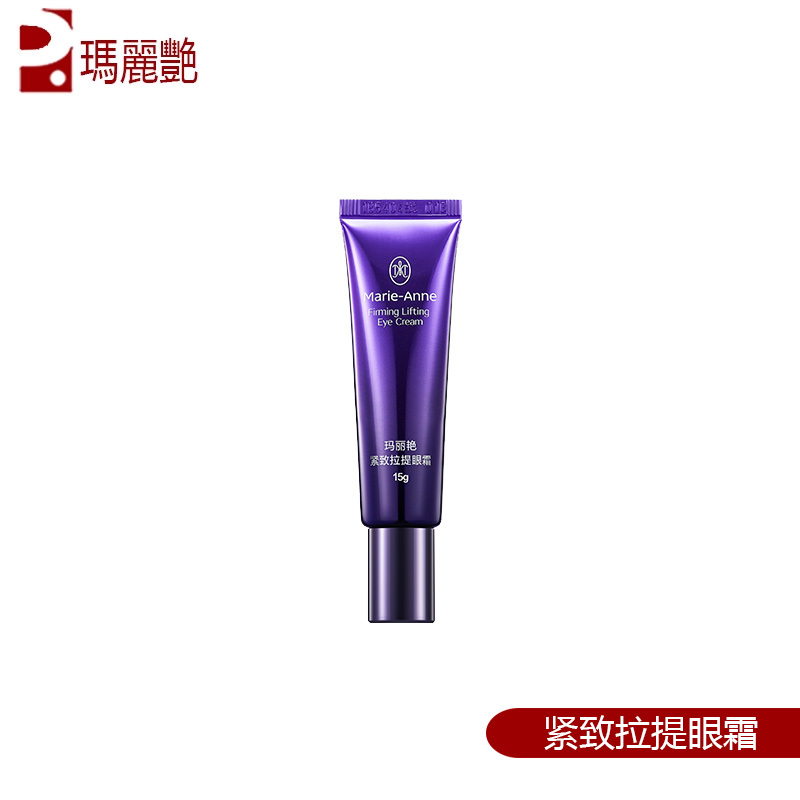 Perfect Mary Yan Firming and Lifting Eye Cream, Authentic from the Counter Perfect Mary Yan Firming and Lifting Eye Cream, Authentic from the Counter