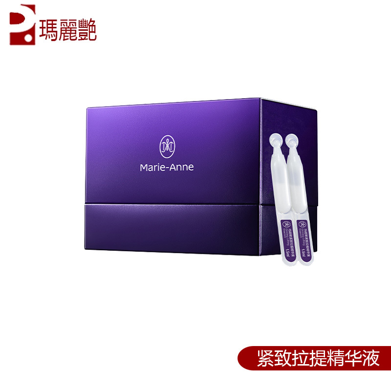 Perfect Mary Yan Firming Lifting Essence Carnosine Yeast Moisturizing Anti-Wrinkle Specialty Store Authentic Product